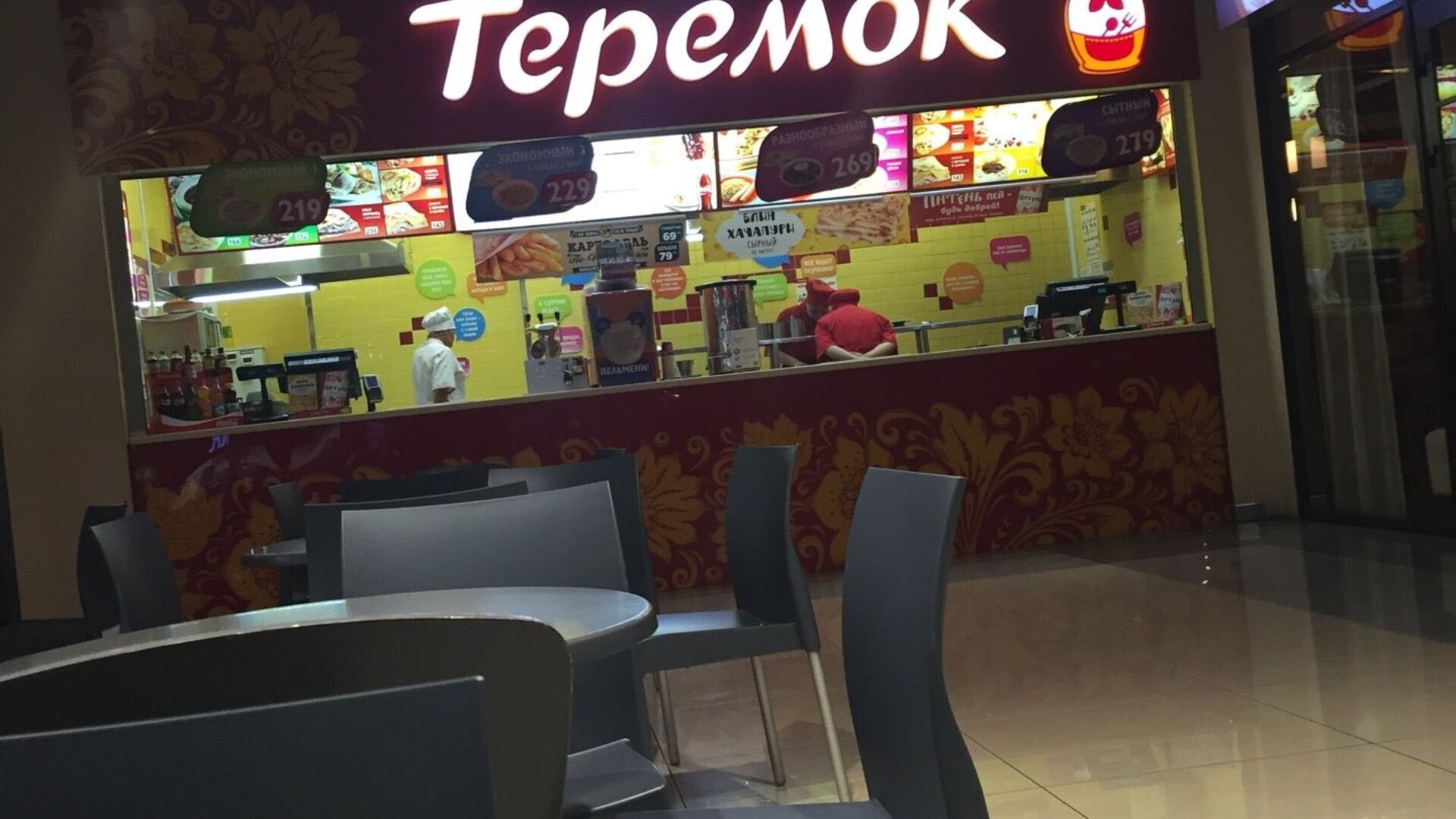 Теремок московская область долгопрудный. Теремок кафе. Теремок блинная. Тверь Теремок ресторан. Теремок Сергиев Посад.