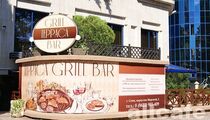 Гриль-бар «Терраса»