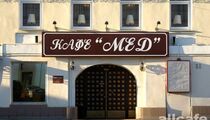Кафе «Мед»