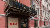 Фотографии ресторана «Tse Fung»