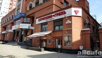 Строганов гриль