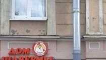 Фотографии кафе Дом Шавермы