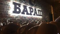 Loft Сafe Barash