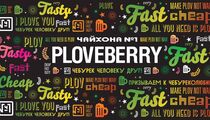 Ploveberry