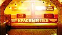 Красный Лев, паб