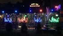 Маэстро