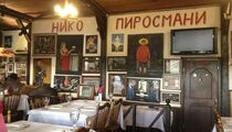 У Пиросмани