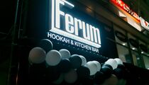 Ferum