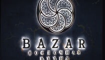Bazar