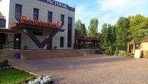 Вавилон
