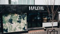 Мацони