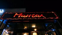 Мангал