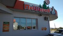 Сытый волк