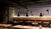 Фотографии кафе «Сметана»