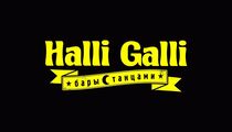 Halli Galli