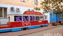 Кафе «Трамвай № 5»