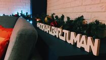 Туман