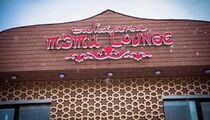 Тэти Lounge