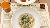 Фотографии блюд кафе «Первая пельменная на Лесном»