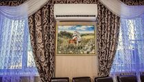 Звезда кочевника