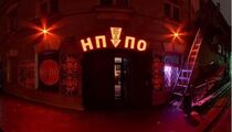 НППО