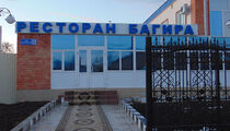 Багира