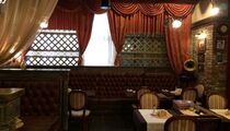 Югославия гриль 