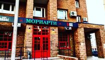 Мориарти