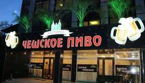 Чешское пиво