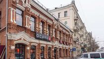 Осака