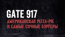 Gate 917