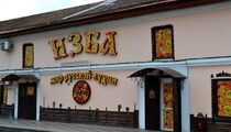 Изба