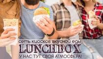 LunchBox