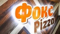 Фокс Pizza