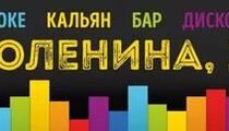 Рай