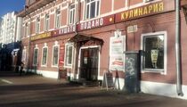 Кушать подано