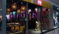 Pho Me
