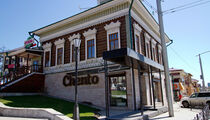 Chento