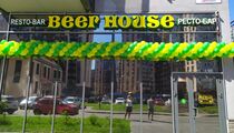 Beer House