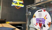 КручуВерчу 