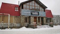 Аляска
