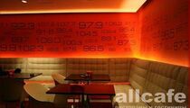 Кафе «FM Cafe»