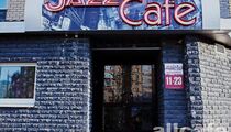 Jazz Cafe / Джаз Кафе