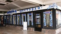 Гжель