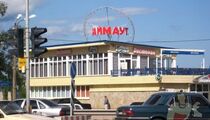 Тайм Аут / Time out