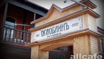 Ресторан «Оглоблинъ»