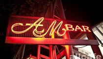 Амстердам бар / Амбар / Amsterdam bar