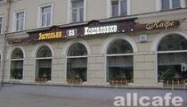 Кафе «Застольня на Кошелевке»