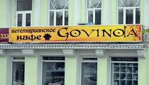 Govinda