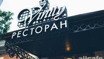 Фотографии интерьера винного бала «Vinity»